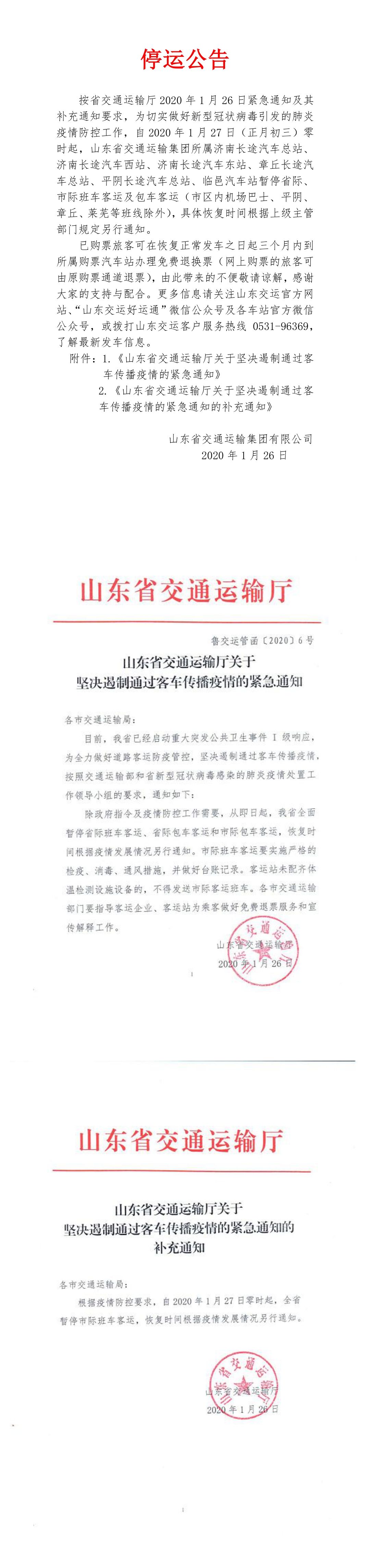 918博天堂(中国游)最新官方网站